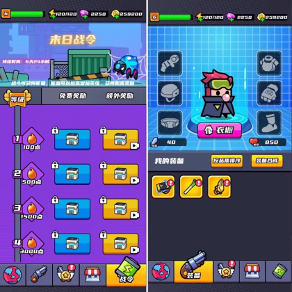 末日特工队 源码 割草类微信DY小游戏源码 Cocos Creator 非逆向-颜夕资源网-第17张图片 末日特工队 源码 割草类微信DY小游戏源码 Cocos Creator 非逆向-颜夕资源网-第17张图片