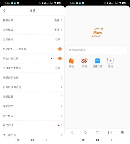 喵喵浏览器-快速无广浏览器-颜夕资源网-第17张图片 喵喵浏览器-快速无广浏览器-颜夕资源网-第17张图片