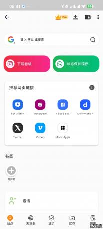 Rocks 4K顶级播放器内置推特~脸书无限制下载-颜夕资源网-第17张图片 Rocks 4K顶级播放器内置推特~脸书无限制下载-颜夕资源网-第17张图片