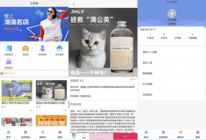 全新UI购物商城系统源码-颜夕资源网-第17张图片