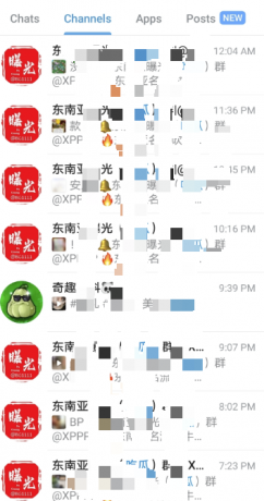 纸飞机最新可接收短信版-颜夕资源网-第17张图片 纸飞机最新可接收短信版-颜夕资源网-第17张图片