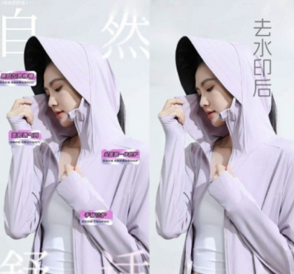 AI 消除及抠图 photo retouch 1.0.2-颜夕资源网-第19张图片 AI 消除及抠图 photo retouch 1.0.2-颜夕资源网-第19张图片