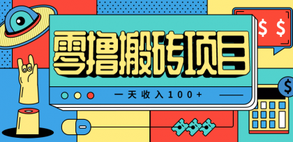 一天收入100+,小红书儿童手抄报线报项目拆解,一部手机即可搞定(附AI工具)-颜夕资源网-第17张图片 一天收入100+,小红书儿童手抄报线报项目拆解,一部手机即可搞定(附AI工具)-颜夕资源网-第17张图片