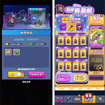 末日特工队 源码 割草类微信DY小游戏源码 Cocos Creator 非逆向-颜夕资源网-第20张图片 末日特工队 源码 割草类微信DY小游戏源码 Cocos Creator 非逆向-颜夕资源网-第20张图片