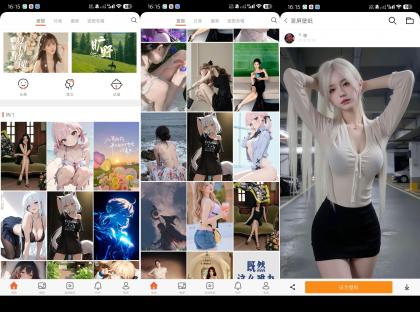 爱壁纸-高清壁纸/美女壁纸-颜夕资源网-第17张图片 爱壁纸-高清壁纸/美女壁纸-颜夕资源网-第17张图片