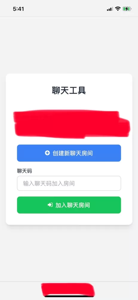 PHP网页在线聊天室源码支持群聊搭建,在线聊天-颜夕资源网-第18张图片 PHP网页在线聊天室源码支持群聊搭建,在线聊天-颜夕资源网-第18张图片