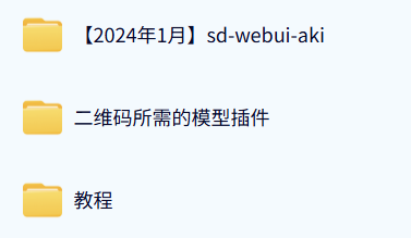 AI隐藏式二维码软件艺术二维码源码搭建使用制作生成教学-颜夕资源网-第20张图片 AI隐藏式二维码软件艺术二维码源码搭建使用制作生成教学-颜夕资源网-第20张图片