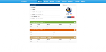 最新彩虹易支付源码25.3.14版含有更新包-颜夕资源网-第19张图片