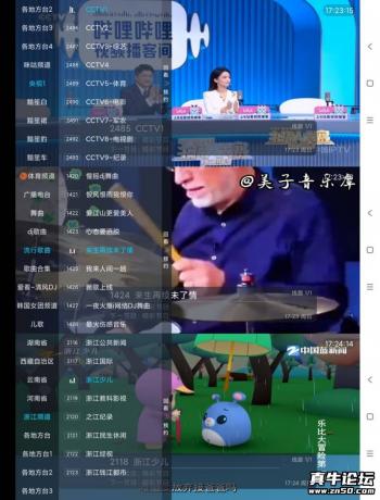小鹦鹉TV电视直播超多频道内置黯笙系列-颜夕资源网-第17张图片 小鹦鹉TV电视直播超多频道内置黯笙系列-颜夕资源网-第17张图片
