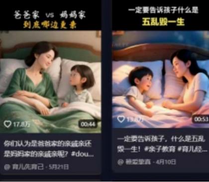 利用扣子工作流一键生成早教育儿类视频,几分钟教你搞定,实现月入万元-颜夕资源网-第18张图片 利用扣子工作流一键生成早教育儿类视频,几分钟教你搞定,实现月入万元-颜夕资源网-第18张图片