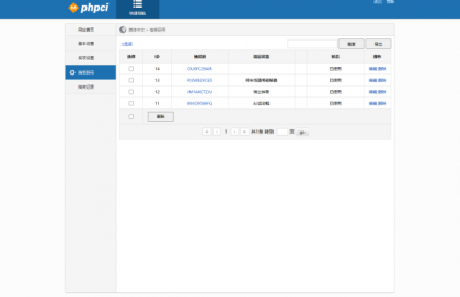 PHP九宫格抽奖系统源码-颜夕资源网-第22张图片 PHP九宫格抽奖系统源码-颜夕资源网-第22张图片