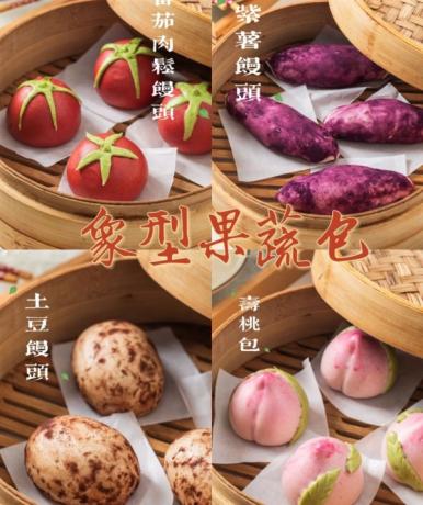 8款国潮中式馒头21款馅料技术配方教程花式馒头制作技术视频教程-颜夕资源网-第22张图片 8款国潮中式馒头21款馅料技术配方教程花式馒头制作技术视频教程-颜夕资源网-第22张图片