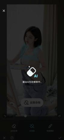 AIFoto 1.15.4 AI去除衣服 变性感-颜夕资源网-第19张图片 AIFoto 1.15.4 AI去除衣服 变性感-颜夕资源网-第19张图片