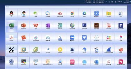 windows桌面l图标收纳软件-颜夕资源网-第18张图片 windows桌面l图标收纳软件-颜夕资源网-第18张图片