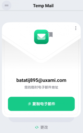 Mail v4.09一次性邮箱 临时注册利器-颜夕资源网-第17张图片 Mail v4.09一次性邮箱 临时注册利器-颜夕资源网-第17张图片