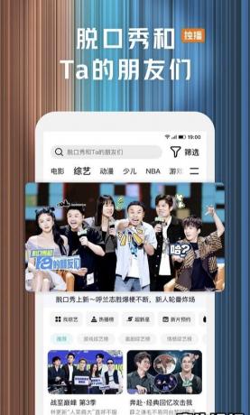 腾讯视频v9.02.35.30736去广告版_Rikkati，纯净观影无打扰！-颜夕资源网-第17张图片
