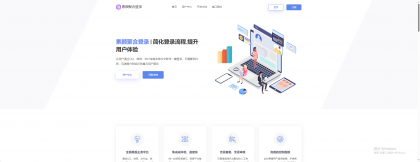 彩虹聚合登录素颜同款首页简约模板-颜夕资源网-第17张图片 彩虹聚合登录素颜同款首页简约模板-颜夕资源网-第17张图片