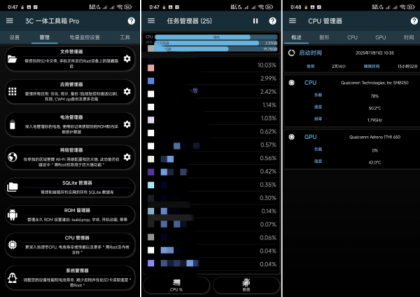 3C 多合一工具箱 3.1.4e 中文版-颜夕资源网-第17张图片 3C 多合一工具箱 3.1.4e 中文版-颜夕资源网-第17张图片