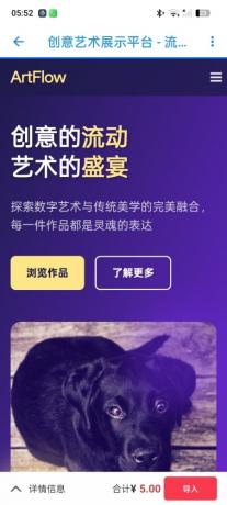 Web Code网站代码一键开发(IAPP源码)-颜夕资源网-第20张图片 Web Code网站代码一键开发(IAPP源码)-颜夕资源网-第20张图片