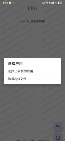 FPA框架 LSP平替 一键hook工具 免激活-颜夕资源网-第17张图片 FPA框架 LSP平替 一键hook工具 免激活-颜夕资源网-第17张图片