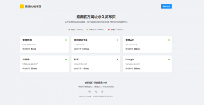 素颜个人主页网址永久发布页-颜夕资源网-第17张图片 素颜个人主页网址永久发布页-颜夕资源网-第17张图片