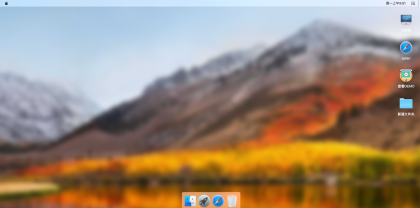 MACOS 桌面,H5 源码,流畅-颜夕资源网-第18张图片 MACOS 桌面,H5 源码,流畅-颜夕资源网-第18张图片
