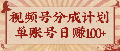 视频号分成计划,AI开花视频玩法,操作简单,10分钟一个,手把手教你操作-颜夕资源网-第17张图片 视频号分成计划,AI开花视频玩法,操作简单,10分钟一个,手把手教你操作-颜夕资源网-第17张图片