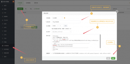源支付v7开源版1.8.9源码附带云端源码+挂机软件-颜夕资源网-第24张图片 源支付v7开源版1.8.9源码附带云端源码+挂机软件-颜夕资源网-第24张图片