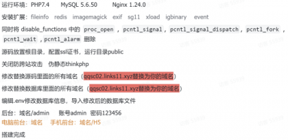 成人情趣商城系统源码02-颜夕资源网-第24张图片 成人情趣商城系统源码02-颜夕资源网-第24张图片