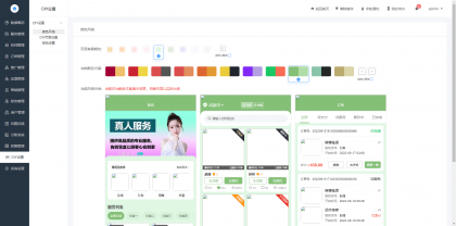 最新无授权东郊到家UI系统源码-颜夕资源网-第22张图片 最新无授权东郊到家UI系统源码-颜夕资源网-第22张图片