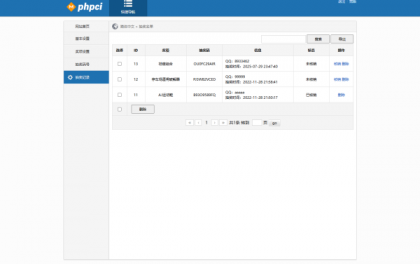 PHP九宫格抽奖系统源码-颜夕资源网-第21张图片 PHP九宫格抽奖系统源码-颜夕资源网-第21张图片