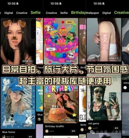 Hypic醒图国际版7.3.0-解锁永久会员-免登录-颜夕资源网-第19张图片 Hypic醒图国际版7.3.0-解锁永久会员-免登录-颜夕资源网-第19张图片