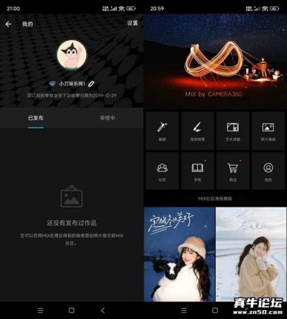 MIX滤镜大师v4.9.77特别版 VIP功能全解锁-颜夕资源网-第17张图片