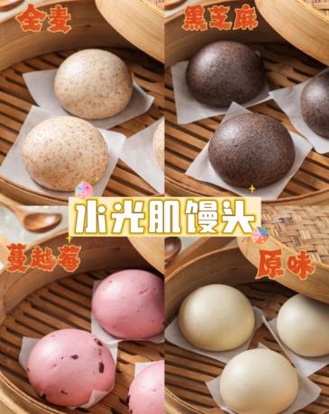 8款国潮中式馒头21款馅料技术配方教程花式馒头制作技术视频教程-颜夕资源网-第20张图片 8款国潮中式馒头21款馅料技术配方教程花式馒头制作技术视频教程-颜夕资源网-第20张图片