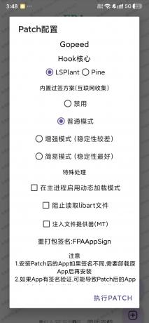 FPA框架 LSP平替 一键hook工具 免激活-颜夕资源网-第18张图片 FPA框架 LSP平替 一键hook工具 免激活-颜夕资源网-第18张图片