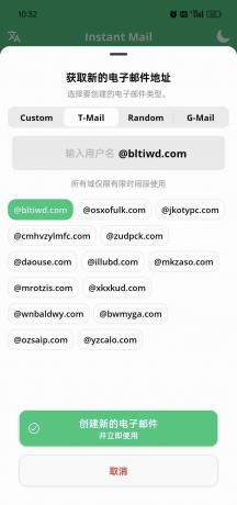 注册一些敏感网站以及无限注册 Instant Mail 6.13.2-颜夕资源网-第17张图片 注册一些敏感网站以及无限注册 Instant Mail 6.13.2-颜夕资源网-第17张图片