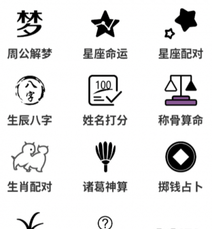 紧薇算命看是我命由我还是由天-颜夕资源网-第17张图片 紧薇算命看是我命由我还是由天-颜夕资源网-第17张图片