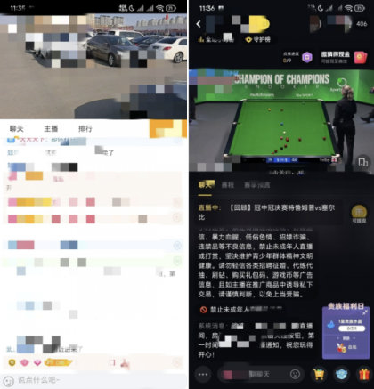 虎牙直播国际版 7.11.80-颜夕资源网-第17张图片 虎牙直播国际版 7.11.80-颜夕资源网-第17张图片