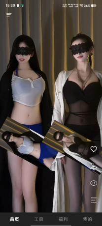 老司机深夜必备!几款伤风败俗小软件!腿控福音!甜妹写真!-颜夕资源网-第17张图片 老司机深夜必备!几款伤风败俗小软件!腿控福音!甜妹写真!-颜夕资源网-第17张图片