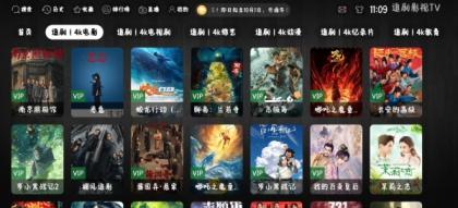 影视软件源码,绿豆ui9,310版本-颜夕资源网-第17张图片 影视软件源码,绿豆ui9,310版本-颜夕资源网-第17张图片