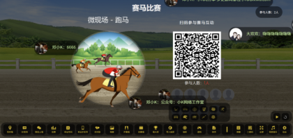 大屏幕互动上墙系统源码-颜夕资源网-第22张图片 大屏幕互动上墙系统源码-颜夕资源网-第22张图片