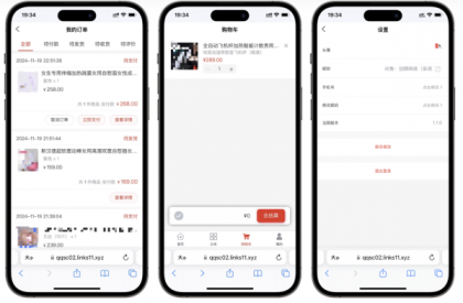 成人情趣商城系统源码02-颜夕资源网-第19张图片 成人情趣商城系统源码02-颜夕资源网-第19张图片