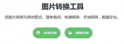 小宾AI抠图 v0.2.5-颜夕资源网-第21张图片 小宾AI抠图 v0.2.5-颜夕资源网-第21张图片