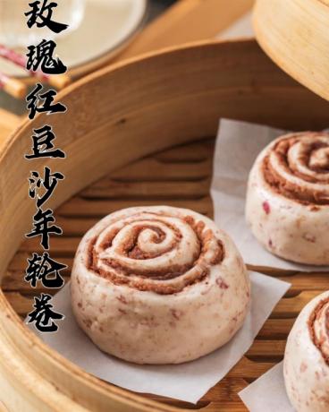 8款国潮中式馒头21款馅料技术配方教程花式馒头制作技术视频教程-颜夕资源网-第25张图片 8款国潮中式馒头21款馅料技术配方教程花式馒头制作技术视频教程-颜夕资源网-第25张图片
