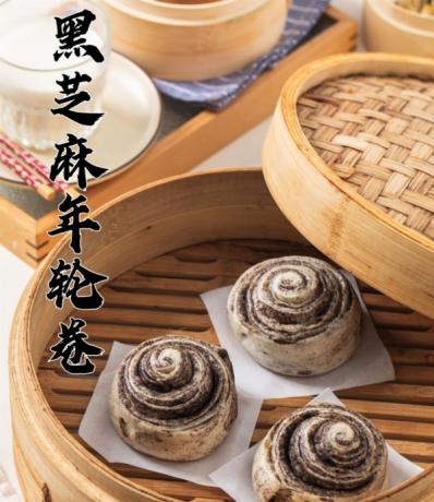 8款国潮中式馒头21款馅料技术配方教程花式馒头制作技术视频教程-颜夕资源网-第23张图片 8款国潮中式馒头21款馅料技术配方教程花式馒头制作技术视频教程-颜夕资源网-第23张图片