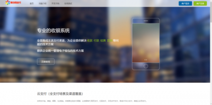 最新彩虹易支付源码25.3.14版含有更新包-颜夕资源网-第20张图片