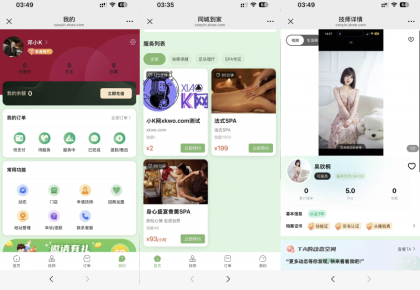 最新无授权东郊到家UI系统源码-颜夕资源网-第18张图片 最新无授权东郊到家UI系统源码-颜夕资源网-第18张图片