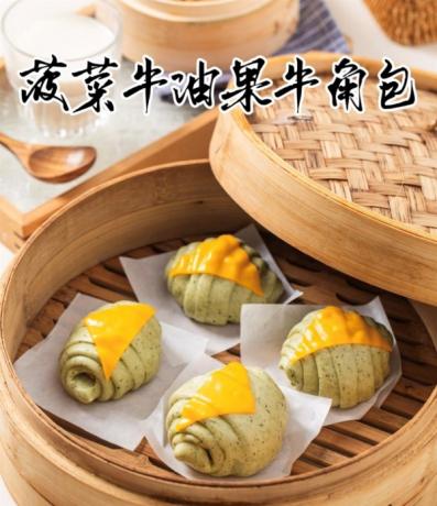 8款国潮中式馒头21款馅料技术配方教程花式馒头制作技术视频教程-颜夕资源网-第24张图片 8款国潮中式馒头21款馅料技术配方教程花式馒头制作技术视频教程-颜夕资源网-第24张图片