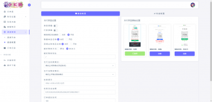 源支付v7开源版1.8.9源码附带云端源码+挂机软件-颜夕资源网-第19张图片 源支付v7开源版1.8.9源码附带云端源码+挂机软件-颜夕资源网-第19张图片