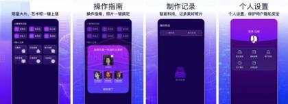 AI换脸 高级版-利用特效更换一张新的面容-颜夕资源网-第17张图片 AI换脸 高级版-利用特效更换一张新的面容-颜夕资源网-第17张图片